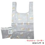  well shu Corgi эко-сумка S собака рисунок большая сумка shuga- лицо 