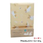  well shu Corgi .... Cross собака смешанные товары собака товары товары для кухни термос 