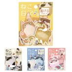 ne. дневник память наклейка кошка рисунок BGM пчела трещина чай тигр чёрный кошка три шерсть кошка ржавчина тигр kiji тигр 