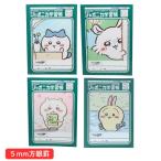 ちいかわ ジャポニカ学習帳5mm方眼罫（リーダー罫入）B5 学習ノート ハチワレ うさぎ モモンガ　CHIIKAWA　キャラクターグッズ
