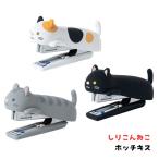  кошка рисунок ...... степлер канцелярские принадлежности канцелярские товары силикон покрытие Max 
