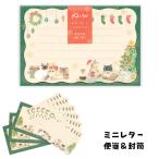  Mini письмо winter .... Рождество . кошка рисунок автомобиль m кошка чай тигр скумбиря тигр 