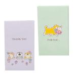 しばんばん 柴犬 ふんわりカラーぽち袋 ポチ袋 フラワー THANK YOU FOR YOU 茶柴 黒柴 犬柄