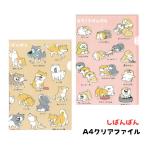 . собака .....A4 прозрачный файл канцелярские товары канцелярские принадлежности собака рисунок 