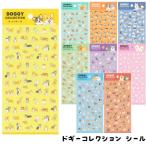  собака рисунок Doogie коллекция наклейка стикер Corgi shunau The -bishon свободный zepomelani Anne . собака 