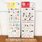 ske Jules наклейка 2 сиденье входить . собака чёрный . чёрный кошка белый кошка лапа Crows булавка 