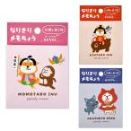  становится .. блокнот для заметок красный ... кошка три шерсть кошка . собака золотой Taro персик Taro собака рисунок сосна книжка 