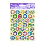 chi....... наклейка вечеринка .. прекрасный пчела трещина ... морской бобр Momo nga.. manju Beverly 