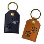 肉球レザーバッグキーホルダー足跡あ...