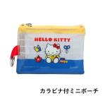  Hello Kitty kalabina есть Mini сумка прозрачный сумка Hello Kitty герой товары Sanrio бардачок ячейка для монет герой товары симпатичный Sanrio