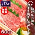 肉 牛肉 ギフト 取り寄