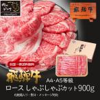 肉 ギフト 送料無料  