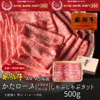 肉 ギフト 送料無料  