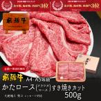 肉 ギフト 父の日 プレゼント  牛肉 