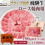 肉 ギフト 送料無料  