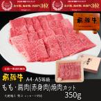 父の日 プレゼント  肉 ギフト 牛肉 