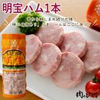  gift inside festival . ham Akira . ham 360g 1 pcs Gifu name production Akira .. popular snack your order gourmet present .. goods single goods go in . festival Mother's Day Father's day 