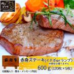 肉 送料無料 ギフト 牛