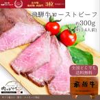 肉 ギフト 父の日 プレゼント  食べ