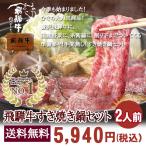 肉 ギフト父の日 プレゼ ント 食べ