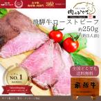 肉 ギフト 父の日 プレゼント 食べ