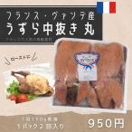 Yahoo! Yahoo!ショッピング(ヤフー ショッピング)フランス　ヴァンデ産　冷凍 うずら 中抜き　丸　カイユ　丸焼き・ロースト・コンフィに　お肉に合うスパイス付き