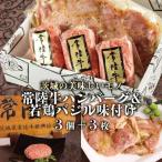  мясо подарок гамбургер . суша корова гамбургер 3 шт & местного производства куриное бедро базилик тест установка 3 шт. комплект набор подарок по случаю конца года день рождения подарок внутри праздник . брак рождение 