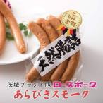  сосиски u внутренний ах .. затонированный 4 шт. входит . вакуум упаковка IFFA золотой . выигрыш 70 плата 80 плата 