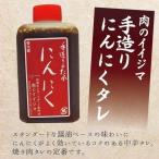 iijima собственный производства. Special производства чеснок соус!. суша корова .. сходство . выдающийся! 70 плата 80 плата 