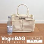 ベジバッグ フラップ SI-311 VEGIEBAG FLAP フラップ式ふた付き トートバッグ ャンパス ショッピング p1