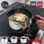 T-fal ティファール オプティスペース IHステンレスマルチポット 16cm IH ガス火対応 チタン G74683 揚げ鍋 片手鍋 かわいい おしゃれ
