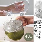 ガラスのように透明なのに落としても割れない  安心の新素材 クリアティーポット 急須 お茶 茶漉し 茶こし付き 軽量 ステンレスメッシュ 480ml p1