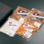  Чингисхан * гормон комплект 