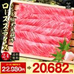 肉 牛肉 すき焼きA5等級 黒毛和牛 クラシタロース 2400g 肉ギフト すき焼き 焼きしゃぶ お取り寄せ グルメ