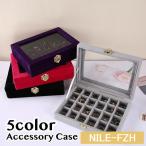 アクセサリーケース アクセサリー収納 ジュエリーボックス 無地 大容量 透明窓 かわいい おしゃれ 上品 ピアス 指輪 展示 保管 小物入れ 整理 ギ