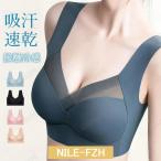 冷感ブラ レディース ブラトップ 育乳 カップ付き インナー 接触冷感 パッド付き 肌着 日中兼用 夏 脇肉補正 シームレス 無縫製 婦人
