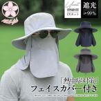  рыбалка одежда шляпа мужской шляпа . рыбалка широкополая уличный шляпы для сафари лето День отца весна сетка День отца многофункциональный UV cut шнур имеется лицо покрытие 