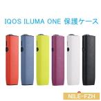 IQOS ILUMA ONE保護ケース IQOSケース アイコスケース 電子タバコ 専用ケース 6color