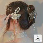バナナクリップ ヘアクリップ ヘアアクセサリー ヘアアレンジ ビジュー パール 扇子モチーフ 和風