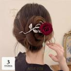 バナナクリップ ヘアクリップ ヘアアクセサリー ヘアアレンジ クリップ バラ 花 エレガント 上品 きれいめ