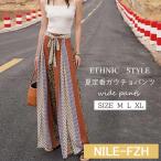 ワイドパンツ レディース エスニック風 ガウチョパンツ シフォンパンツ フレアパンツ ロングパンツ ゆったり パンツ ガウチョ リラックスパンツ