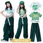 グリーン カーゴパンツ キッズ ダンス 衣装 セットアップ トップス ジャズ jazz 緑 ストライプ グリーン トップス パンツ hiphop ジャズ 韓国 ガールズ K-POP