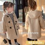 冬服 あったか ダッフルコート キッズ ベビー服 90 100 110 120 130cm 女の子 アウター 暖かい 子ども服 防寒 厚手コート フード付き 長袖 ロングコート