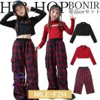 キッズ ダンス 衣装 ヒップホップ セットアップ へそ出し トップス 長袖 赤黒 チェック レッド チェック柄 パンツ カーゴパンツ hiphop 秋 韓国 韓国風 K-POP