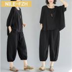 セットアップ 森ガール レディース ブラウス ハーレムパンツ サルエルパンツ 体型カバー ゆったり 大きいサイズ カジュアル 30代40代50代