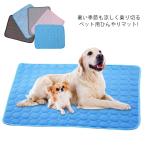  pet mat for pets .... mat cold sensation seat dog cat cold sensation mat cooling mat dog for bed . feeling mat cool mat pet bed cat small size dog middle large dog ..