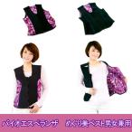  Vaio Esperanza ... прекрасный лучший для мужчин и женщин 