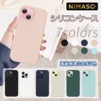 ショッピングシリコンケース 【10%クーポン】NIMASO iPhone15 ケース シリコン iPhone15 pro おしゃれ  iPhone 15 Pro Max ケース 保護ケース 韓国 可愛い カバー アイフォン