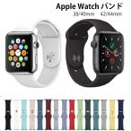 NIMASO アップルウォッチ バンド  スポーツ アップルウォッチ ベルトapple watch バンド Apple Watch series6 5 4 3 2 1 Apple Watch SE SE2  メンズ レディース