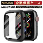 NIMASO アップルウォッチカバー 保護ケース  Apple Watch 11 se3 10 9 8 7 6 5 4 3 2 1 高級 49mm 46mm 45mm 41mm 44mm 42mm 40mm 38mm強化ガラス 一体感